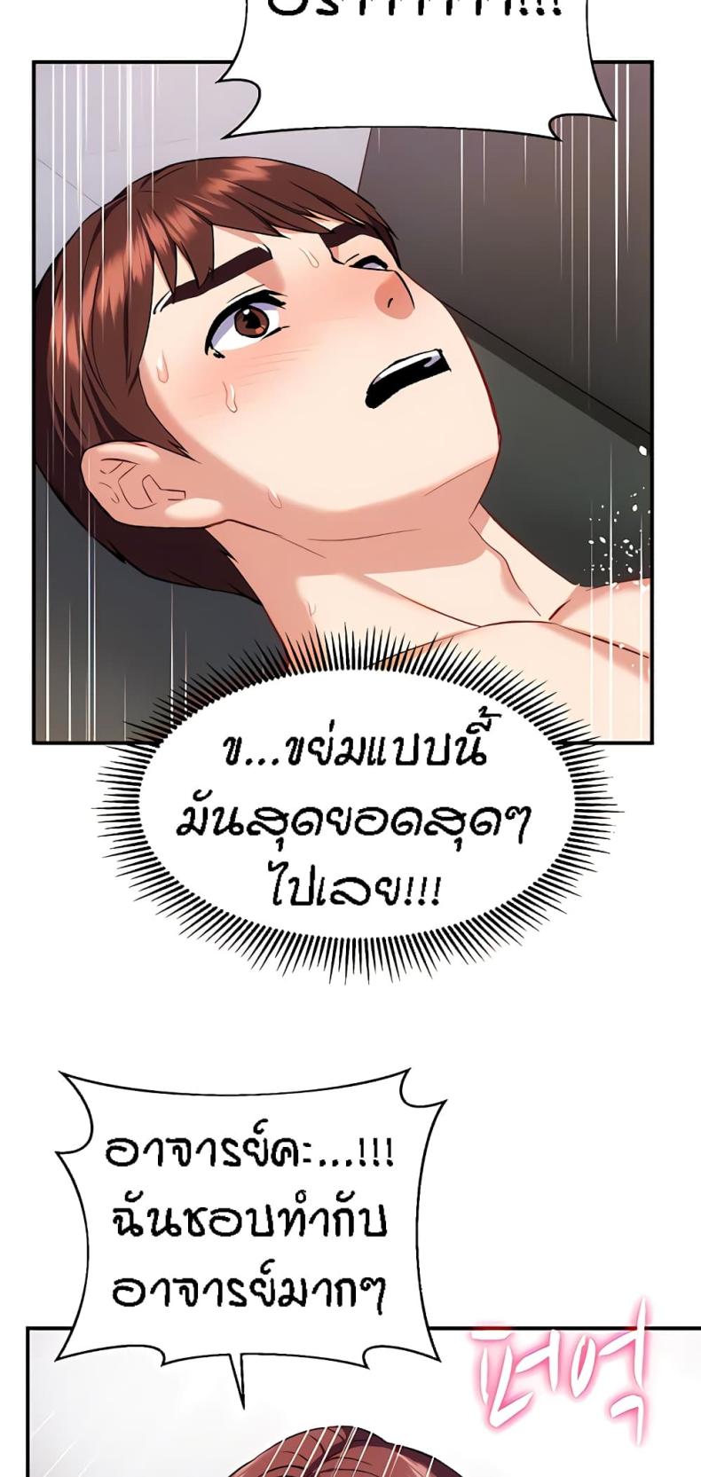 page-21