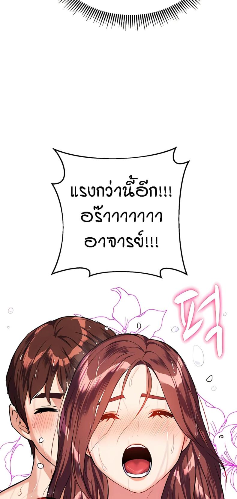 page-78