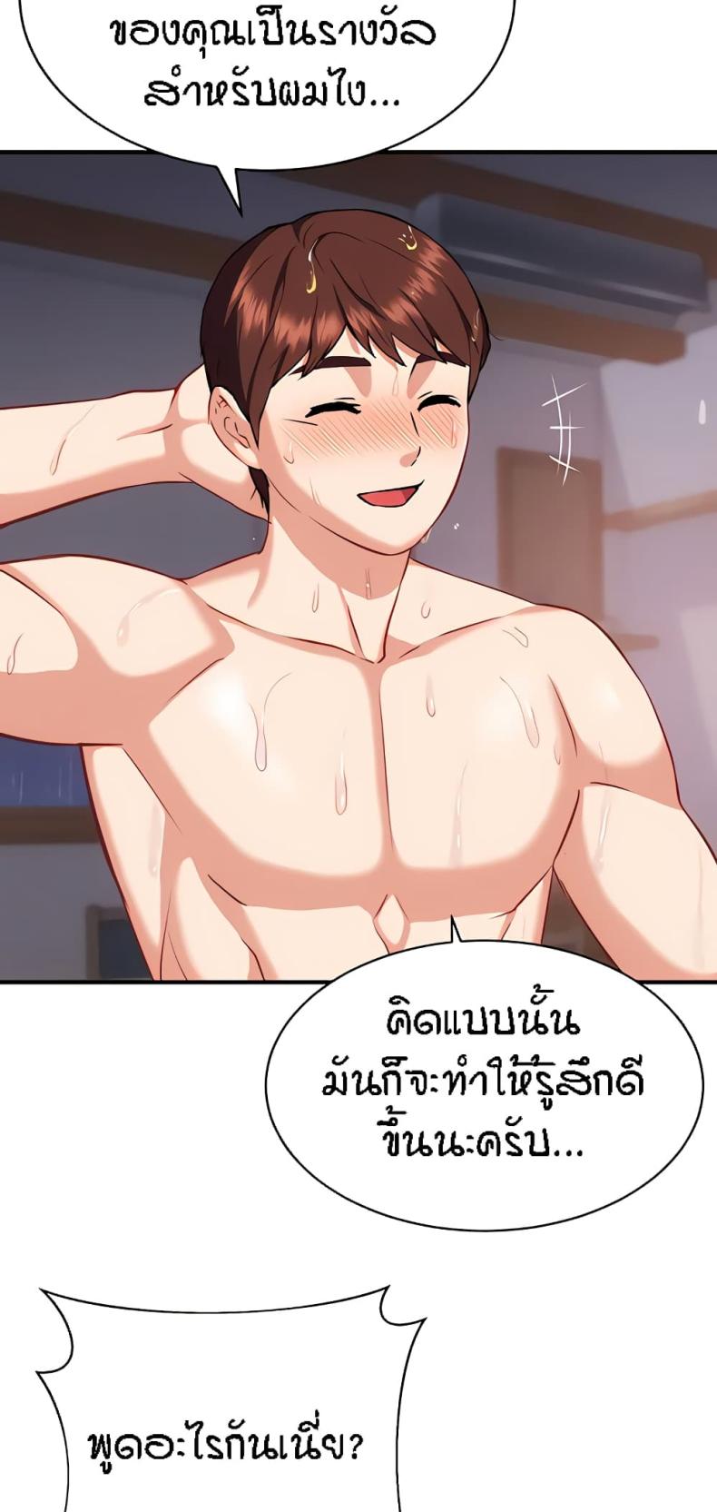 page-48
