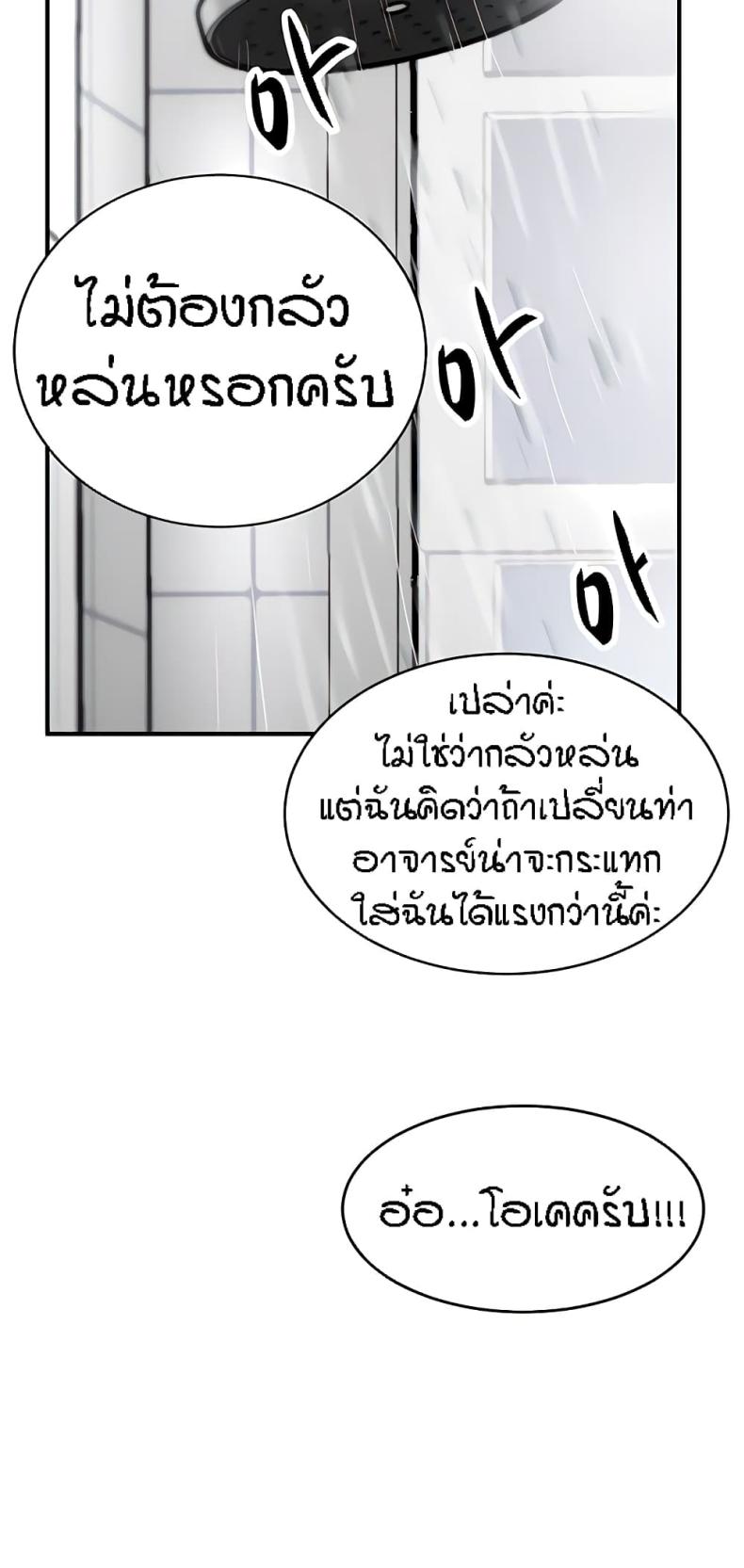 page-71