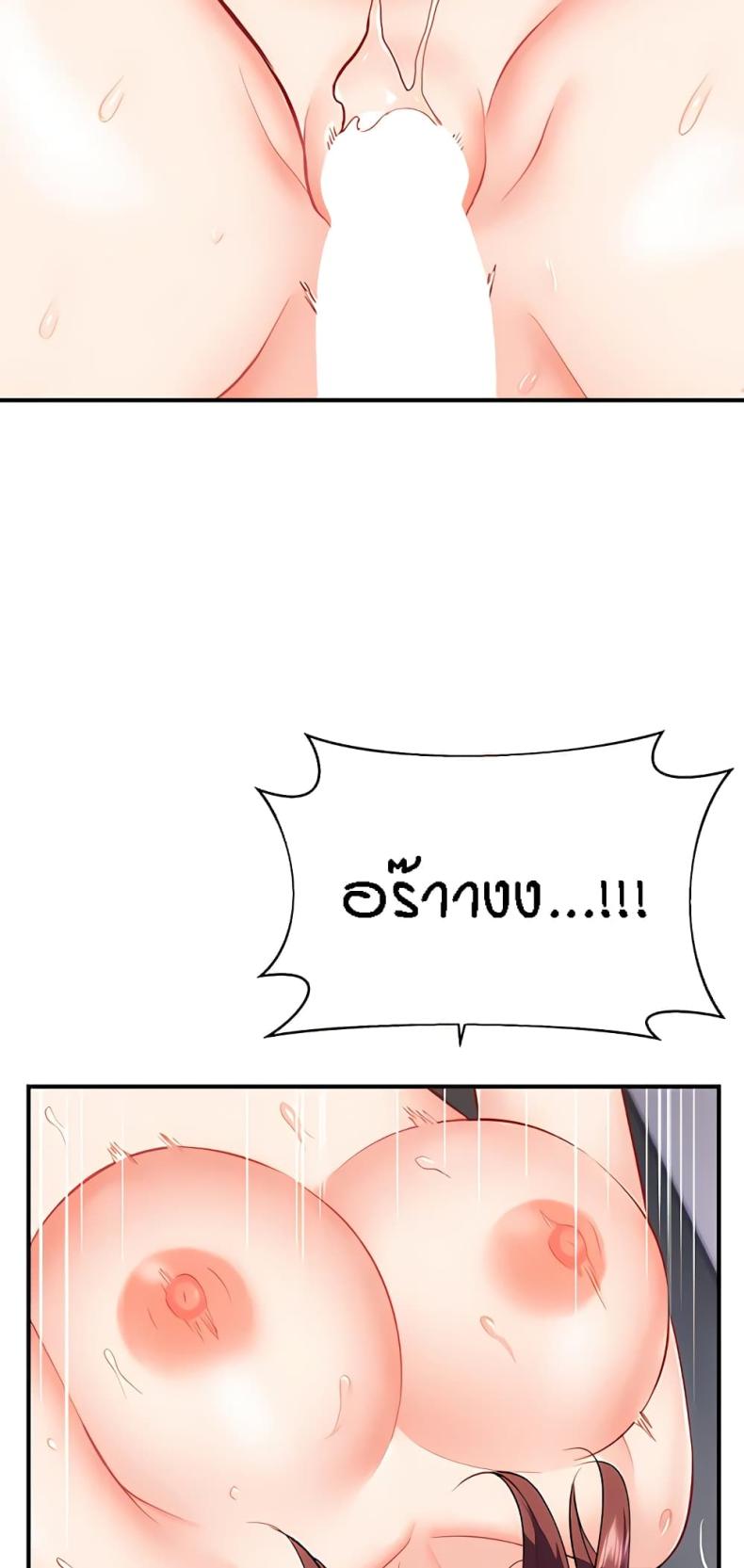 page-37