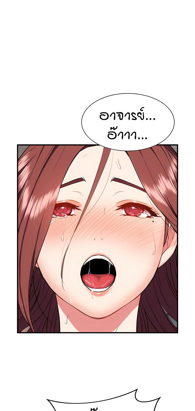 page-45