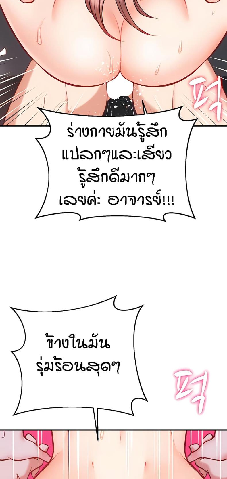 page-32