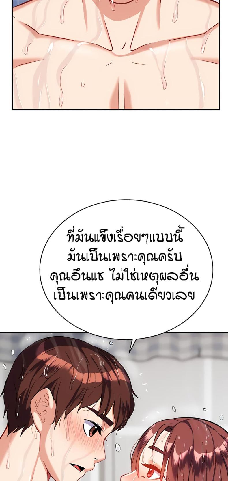 page-59