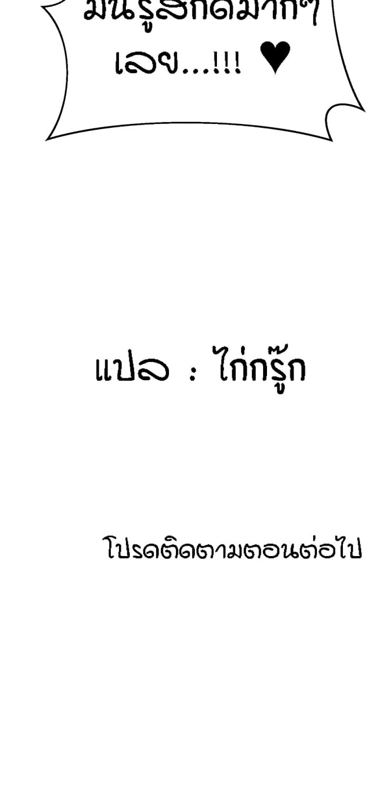 page-80