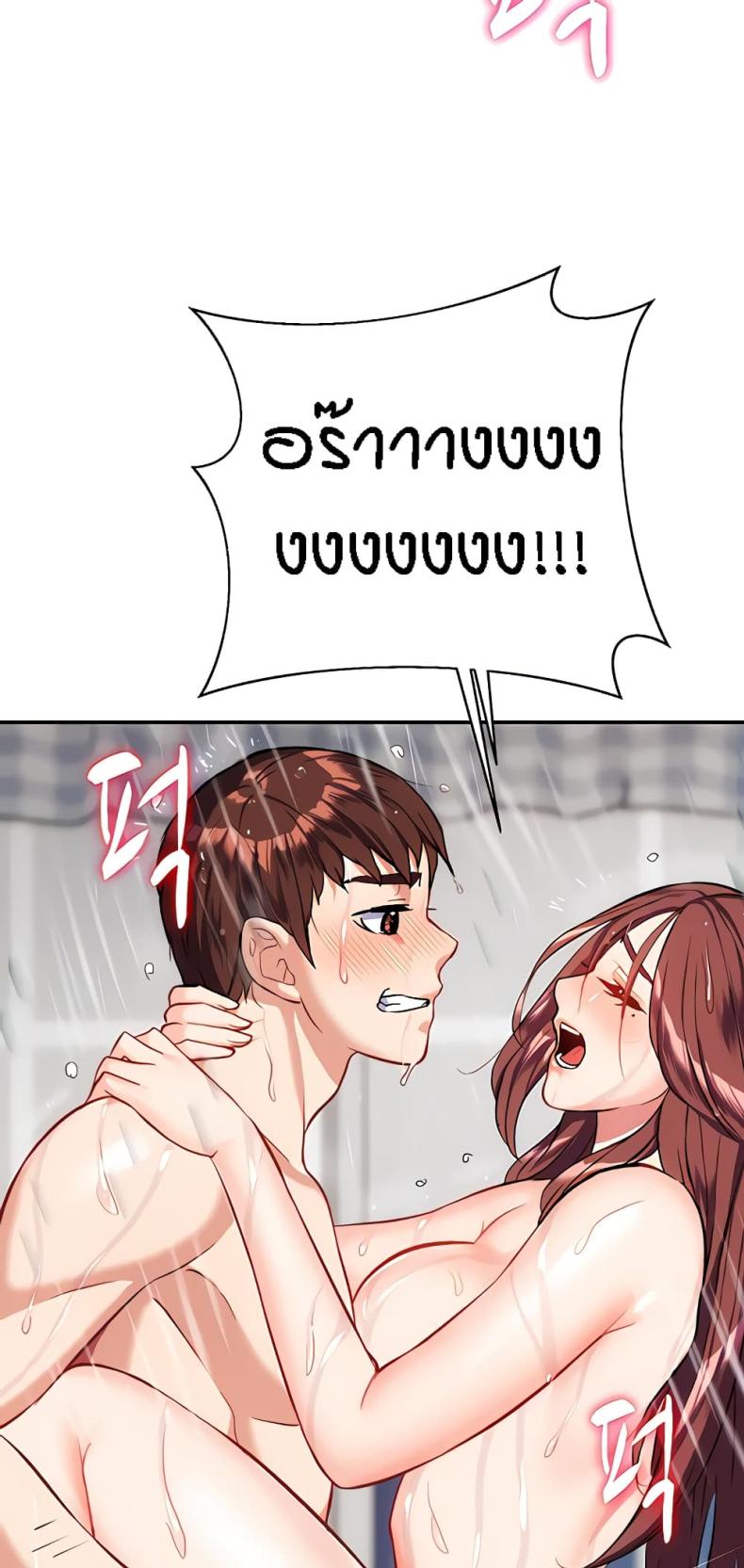 page-69