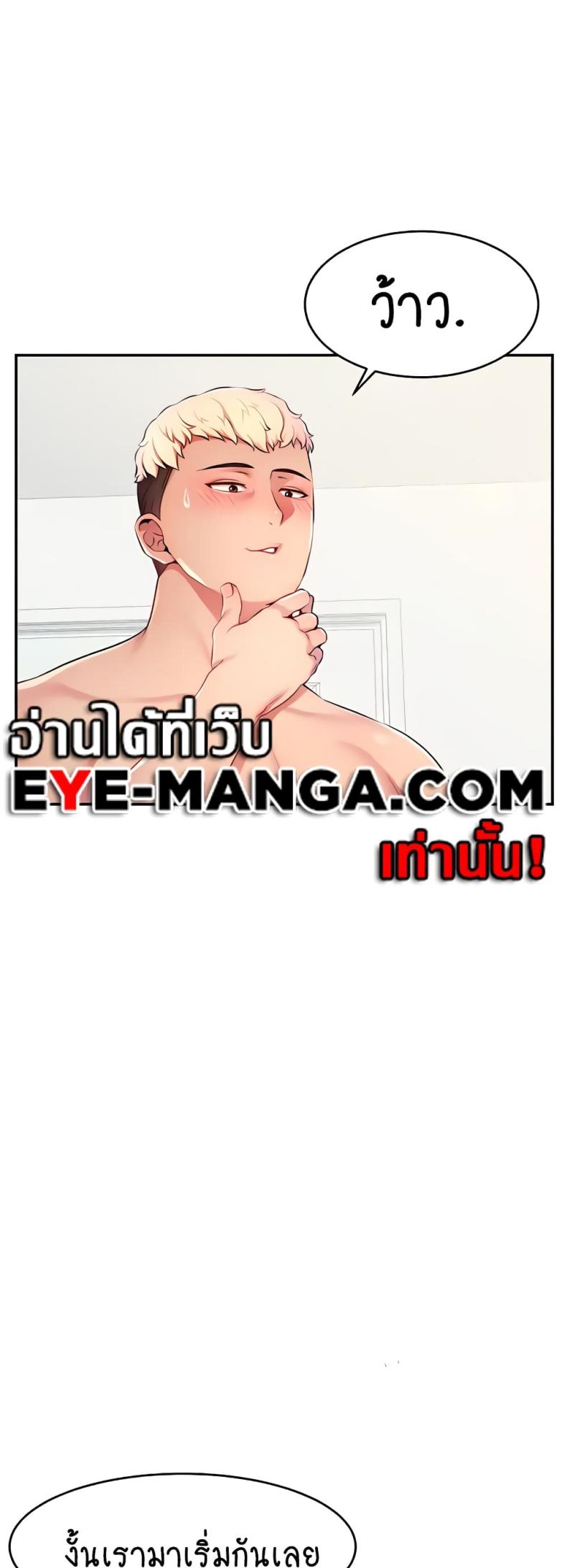 page-67