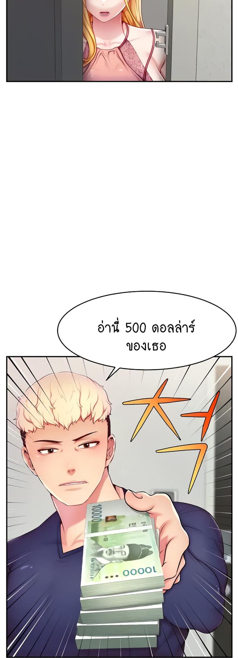 page-47