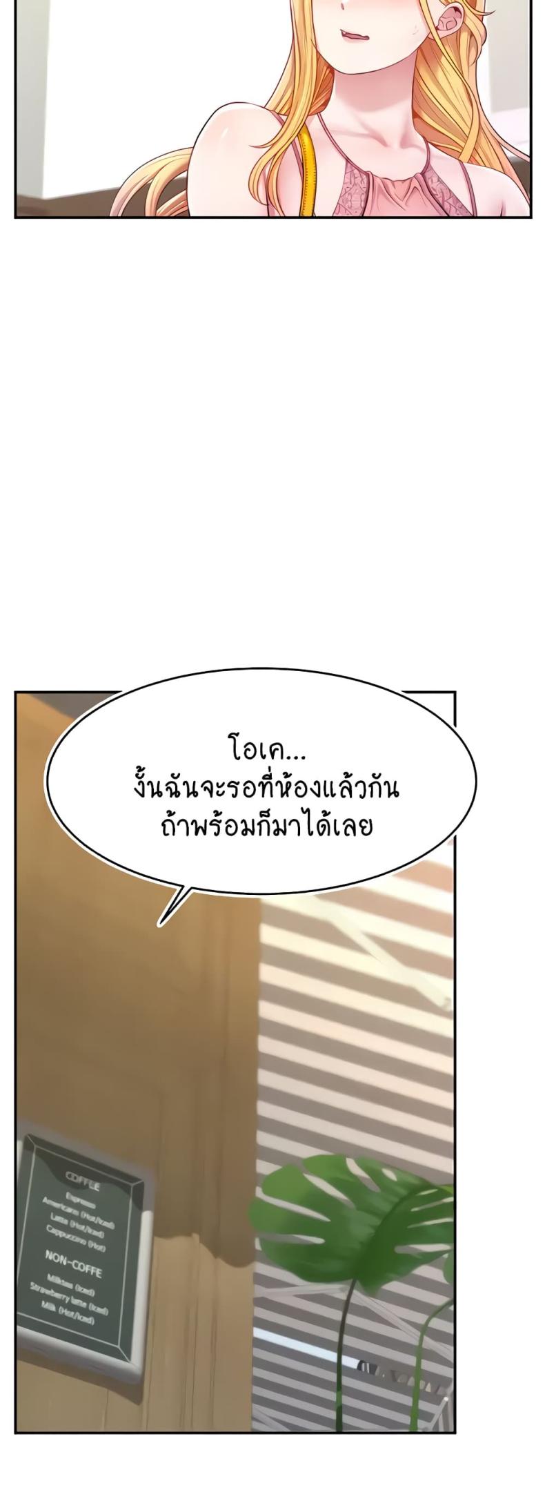 page-44