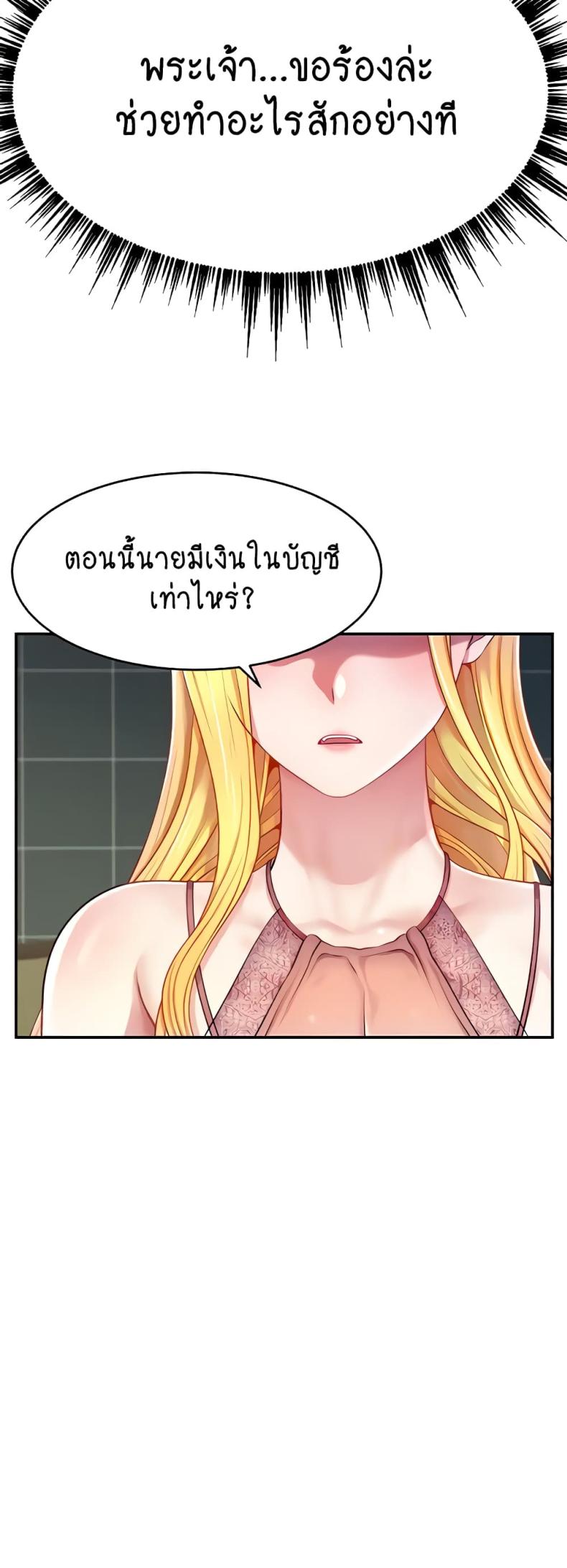 page-29