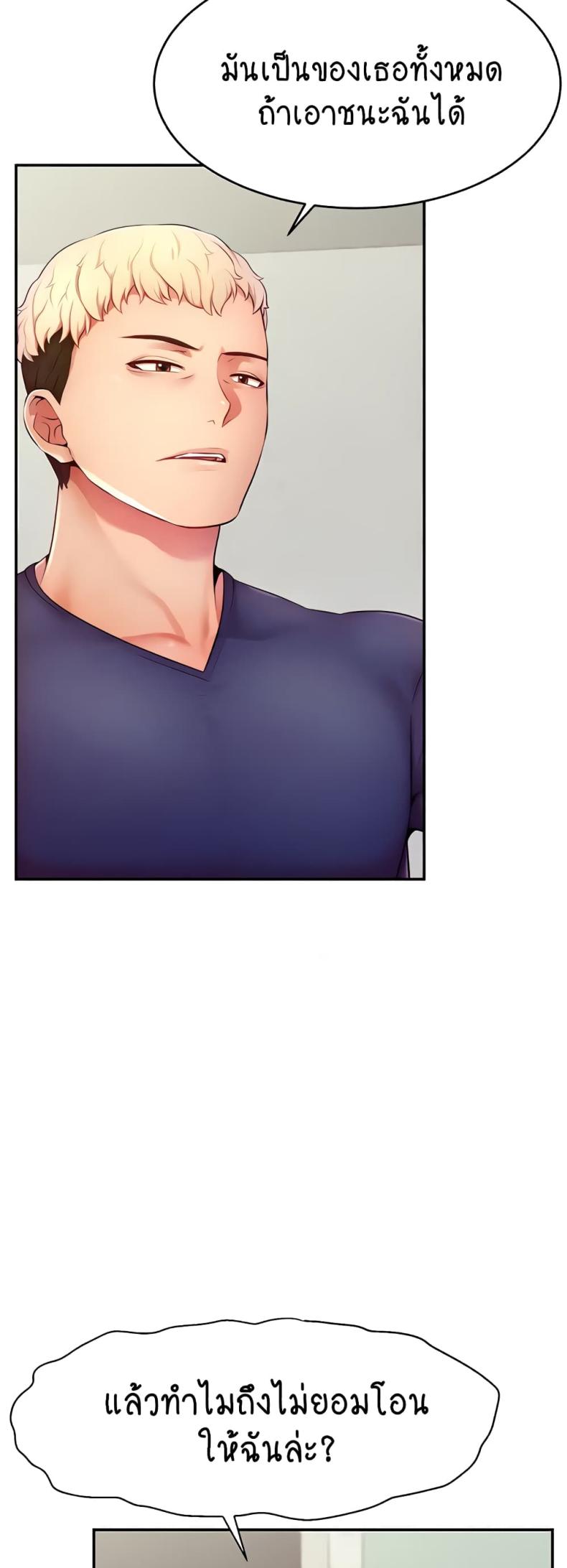 page-50