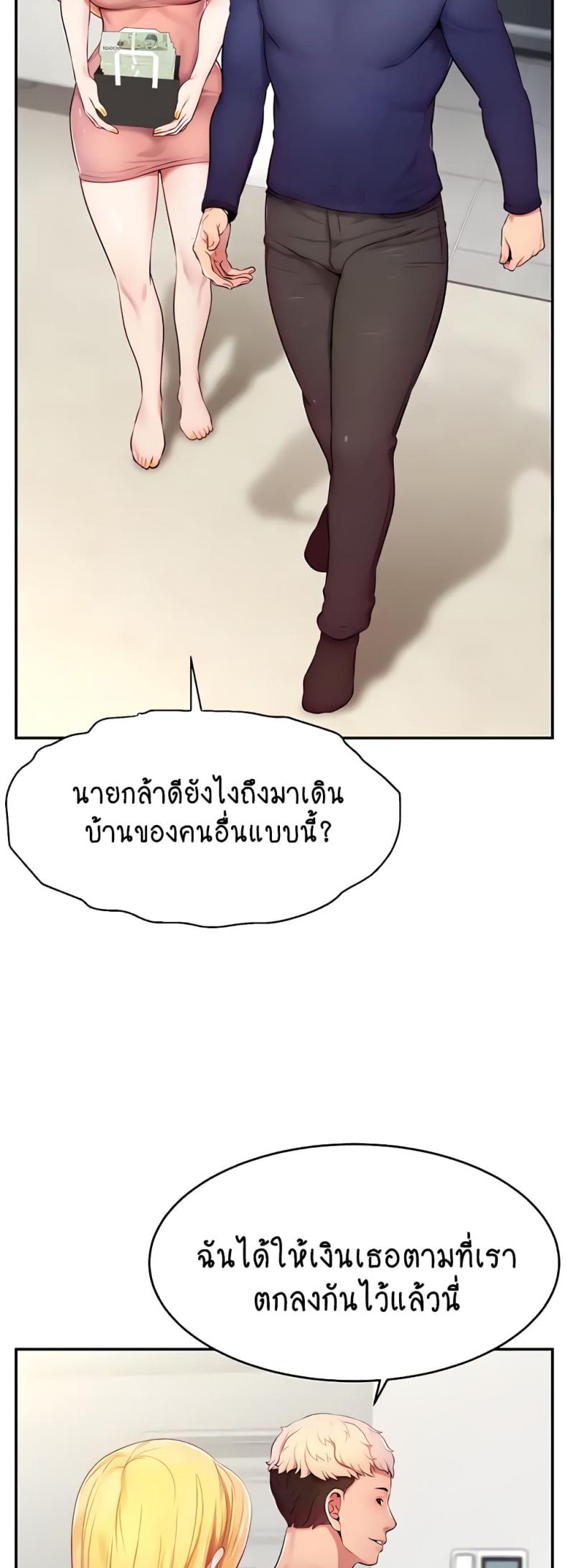 page-53