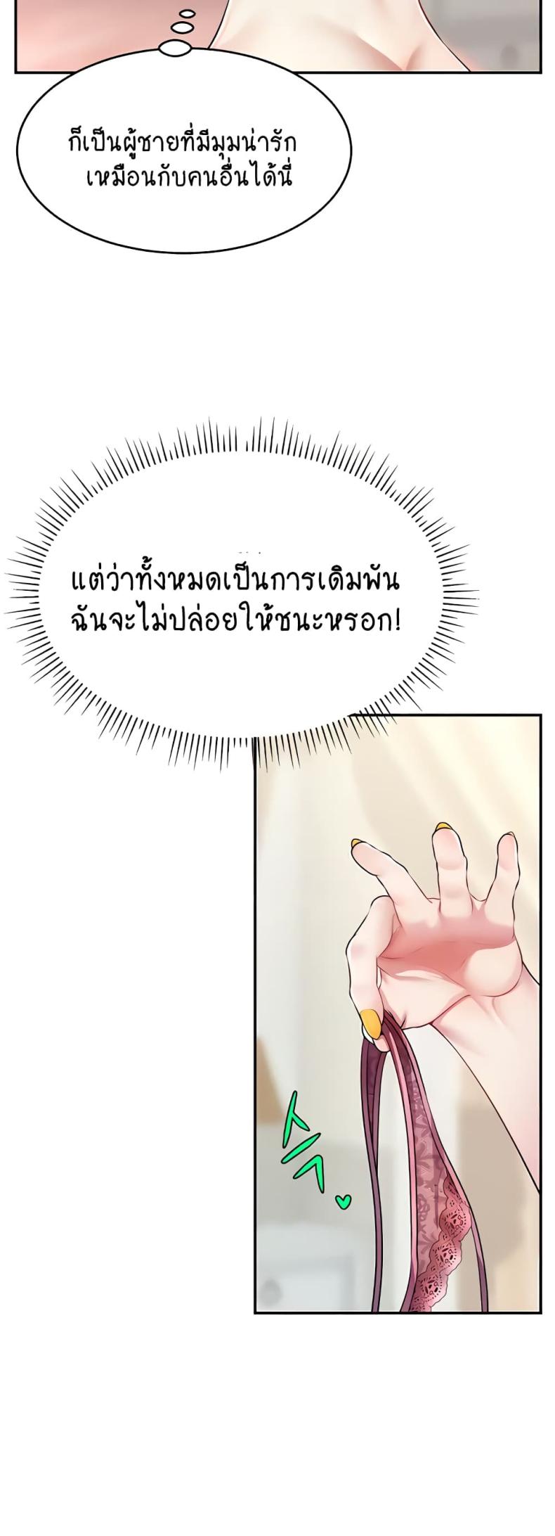 page-66
