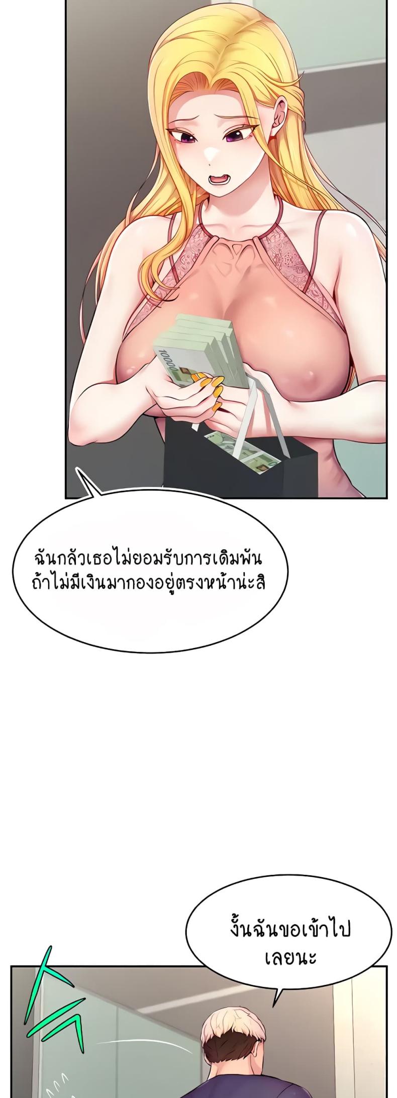 page-51