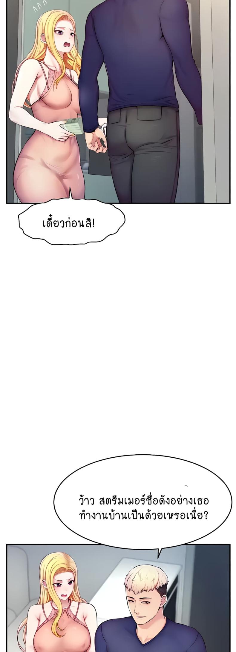 page-52