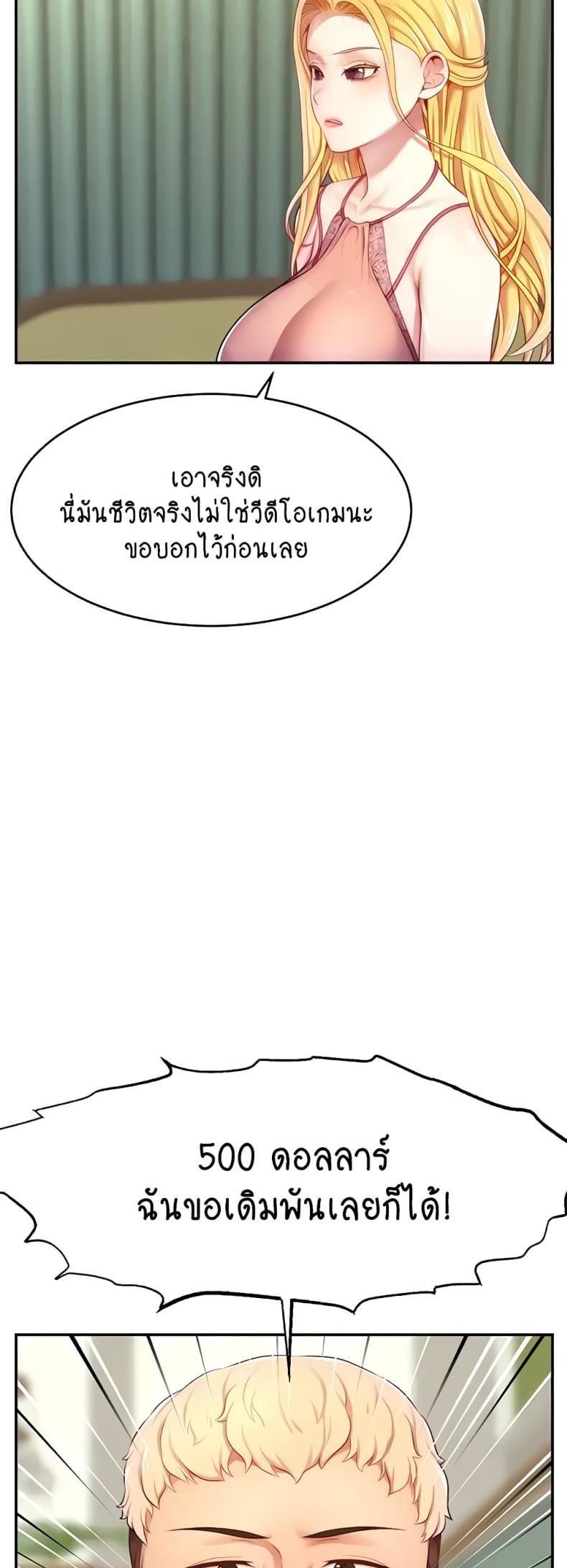 page-20