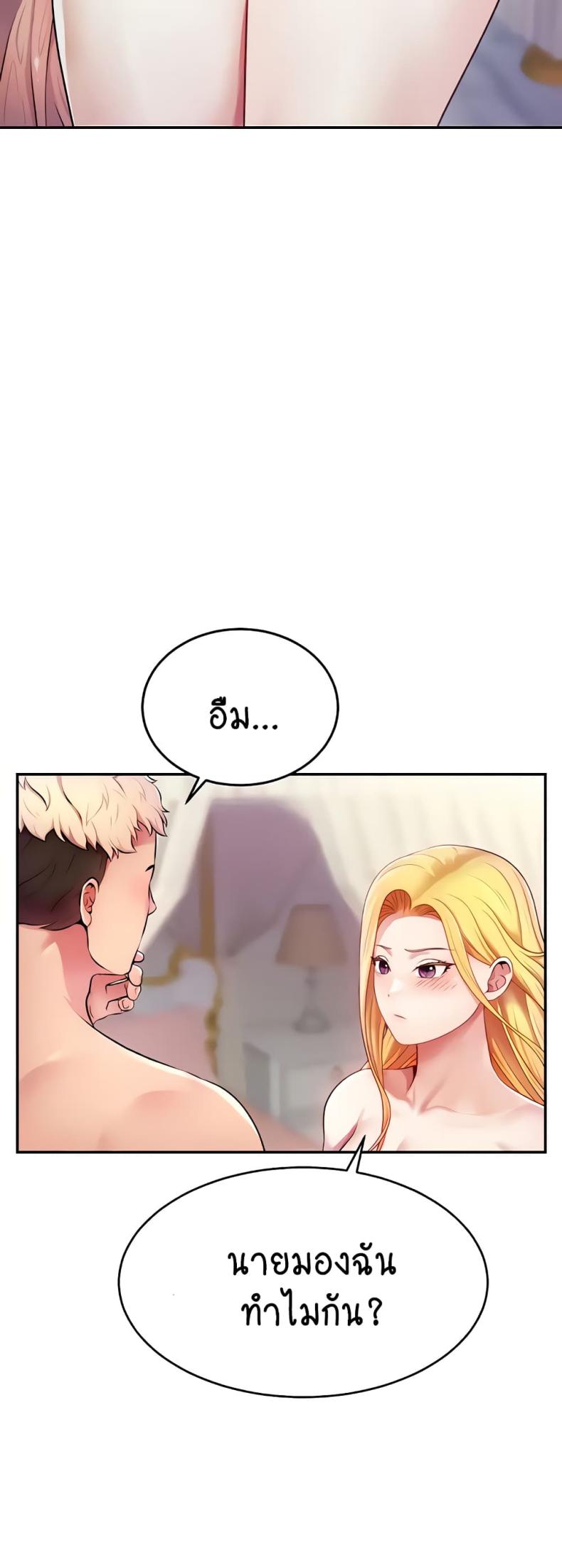 page-63