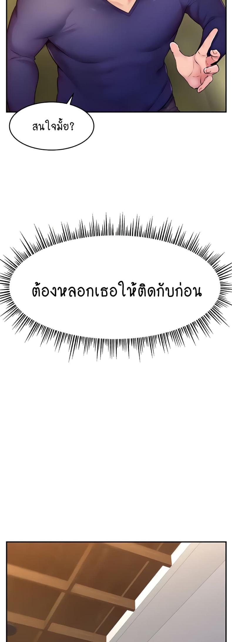 page-23