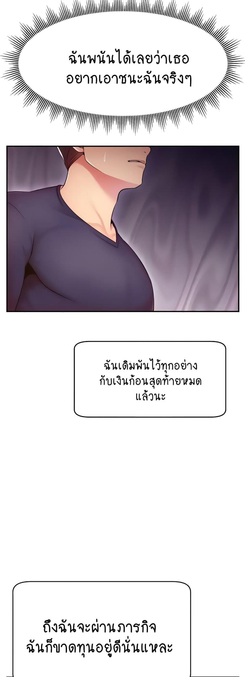 page-38