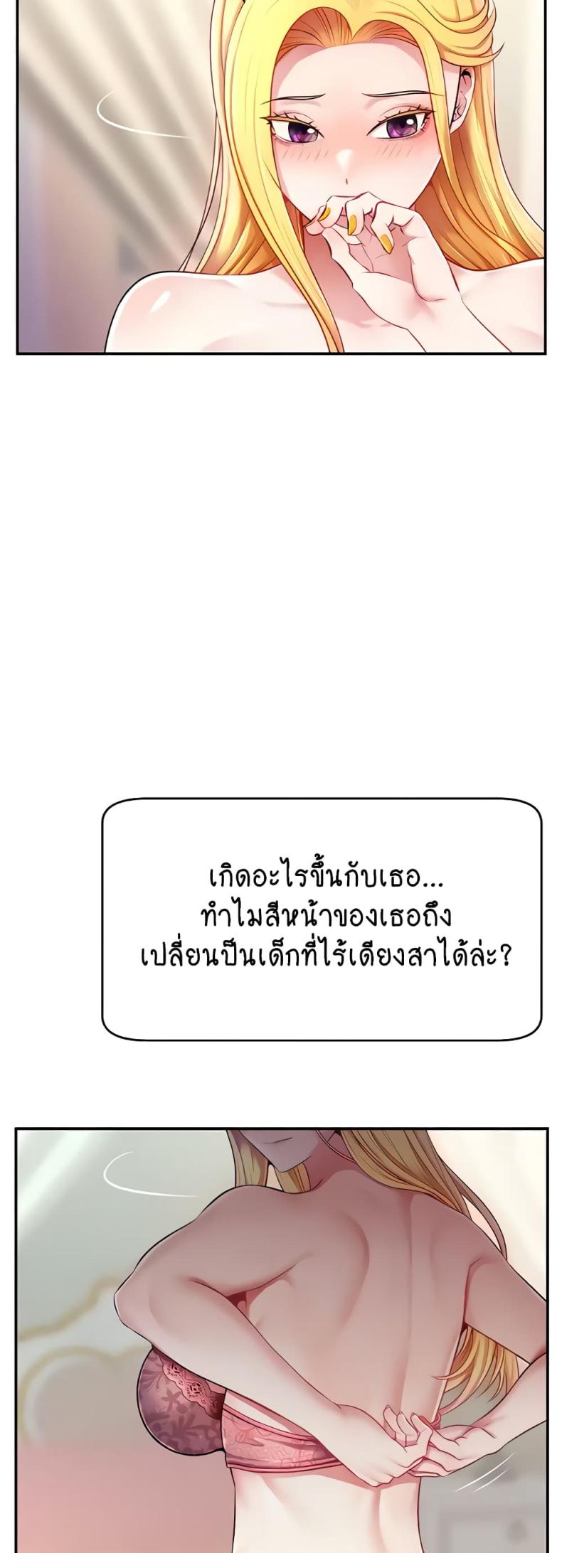page-65