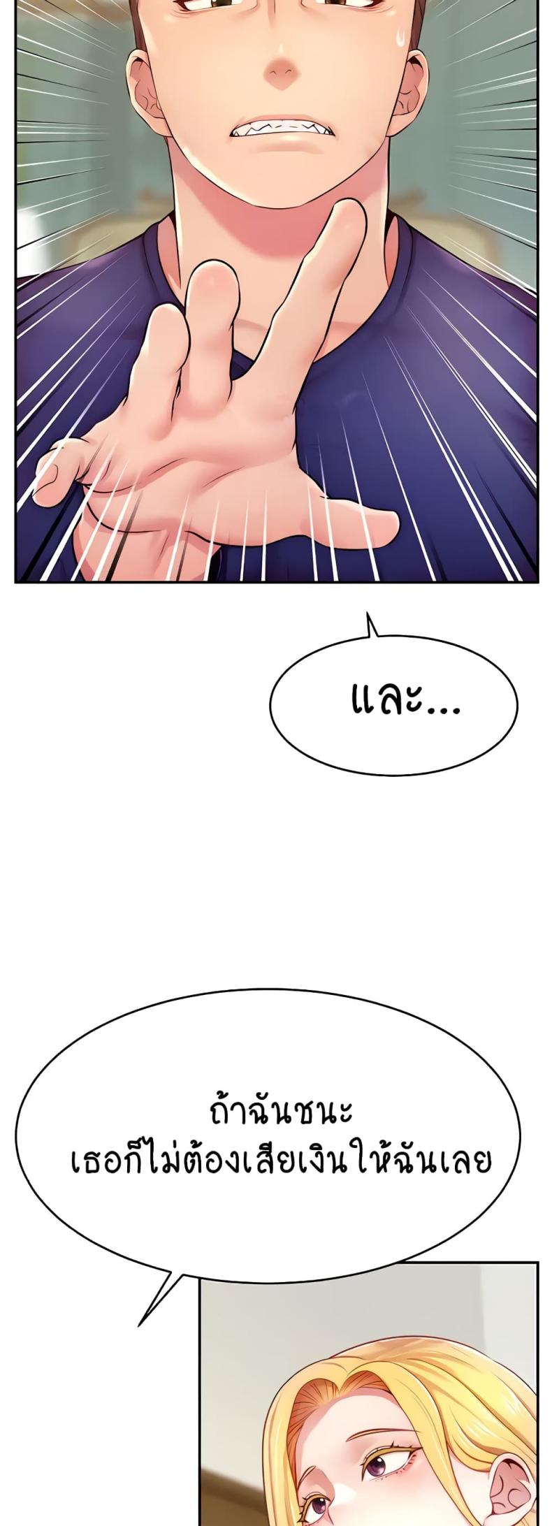 page-21