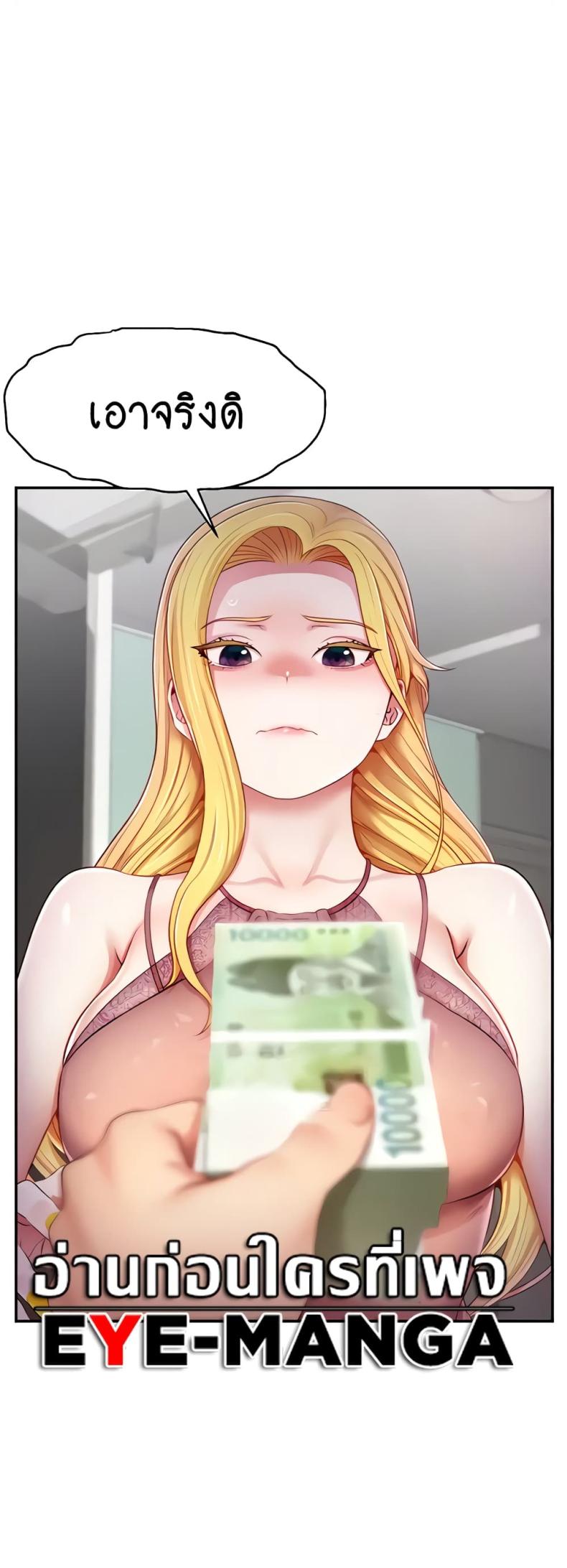 page-48