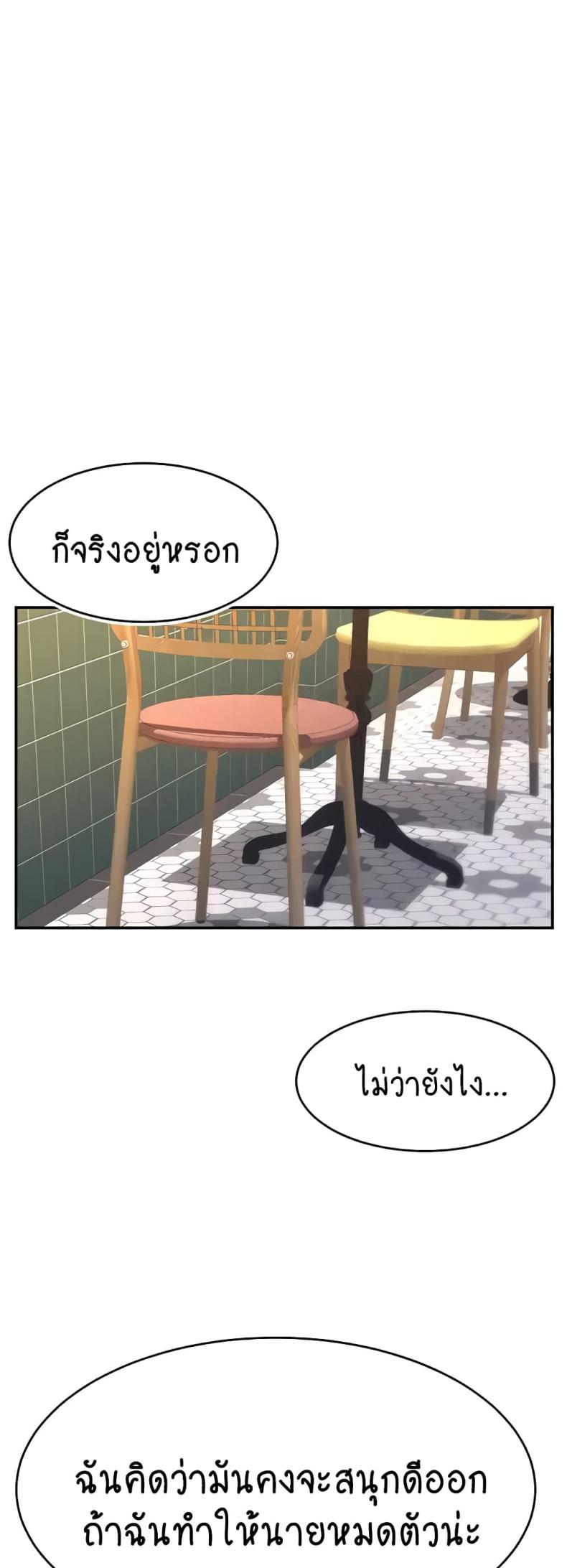 page-36