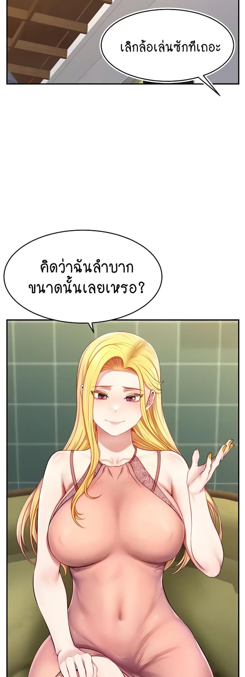 page-24