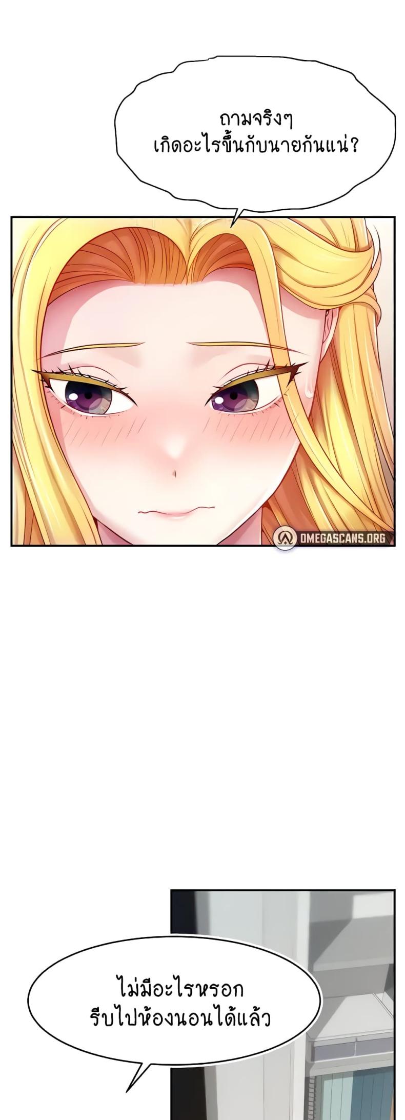 page-59