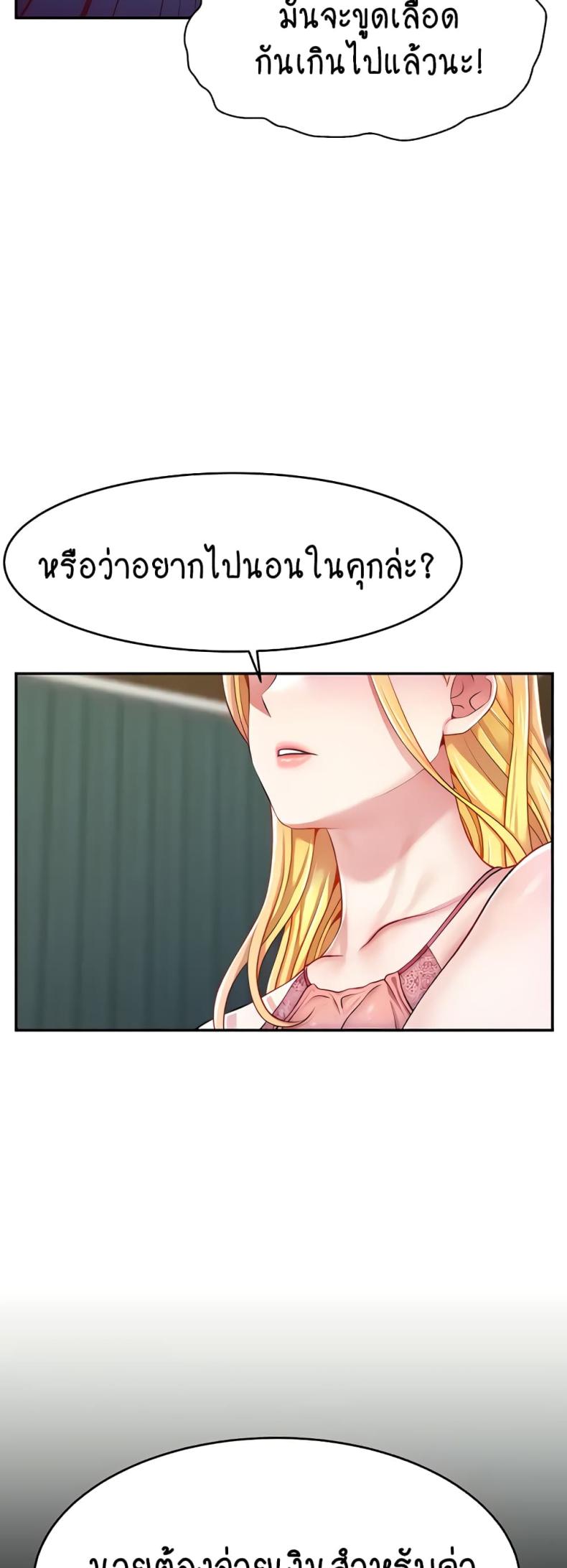 page-33