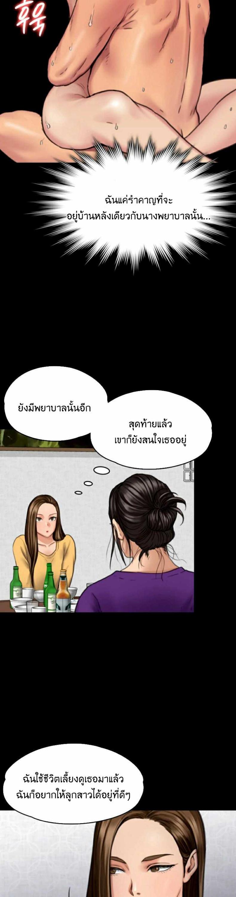 page-27