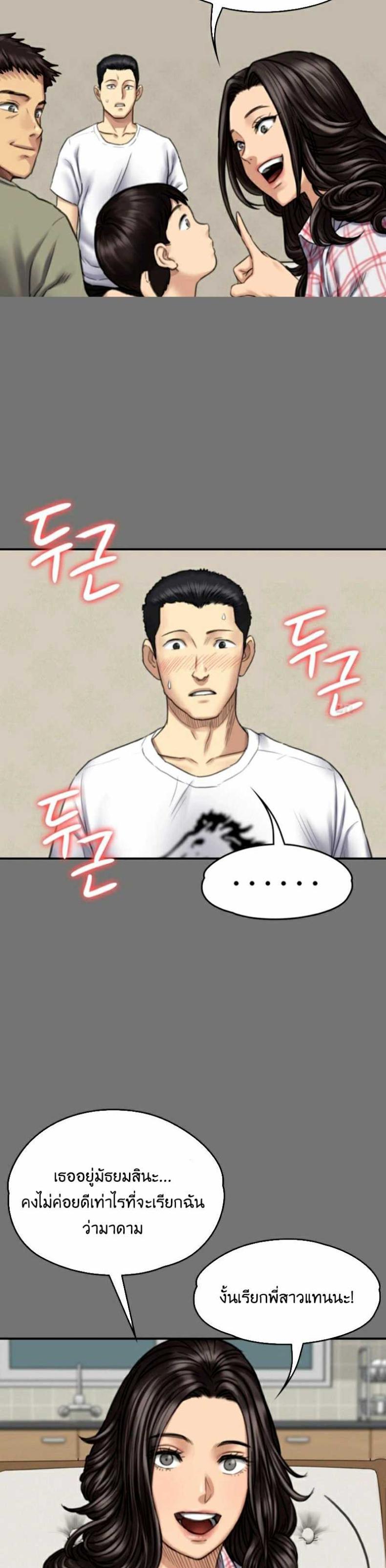 page-17