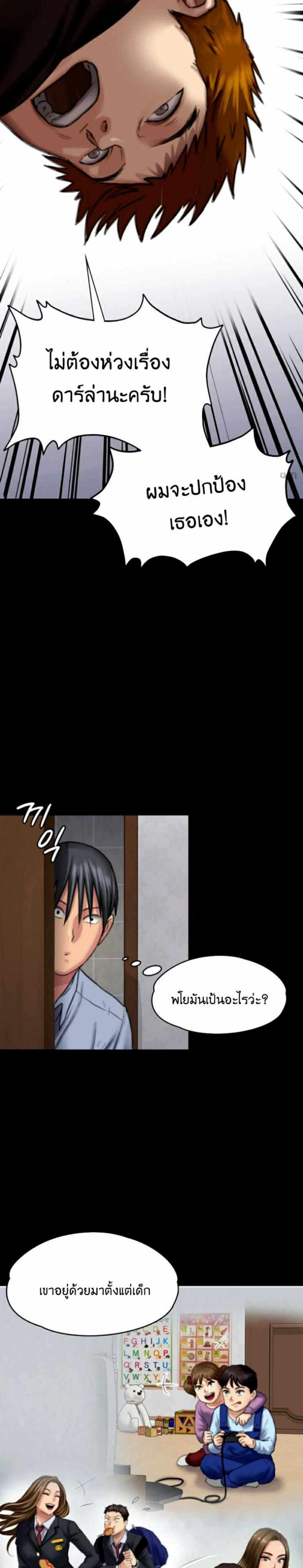 page-32