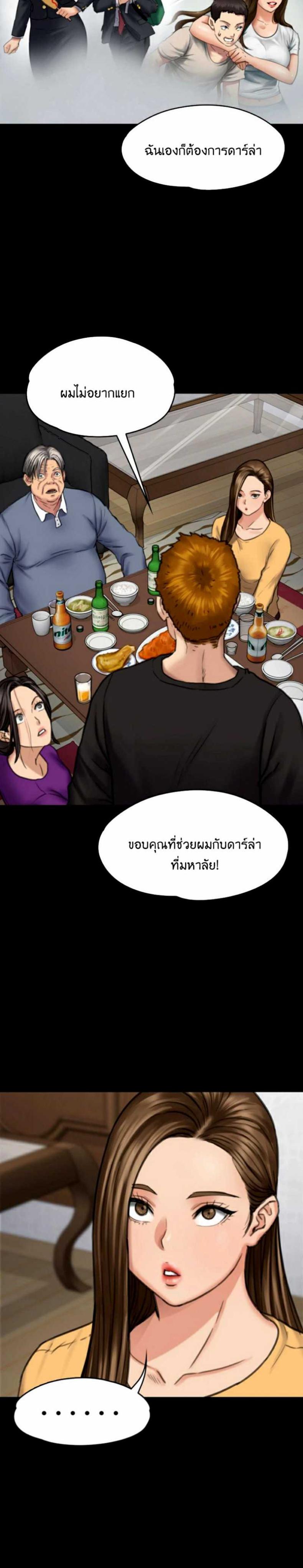 page-33