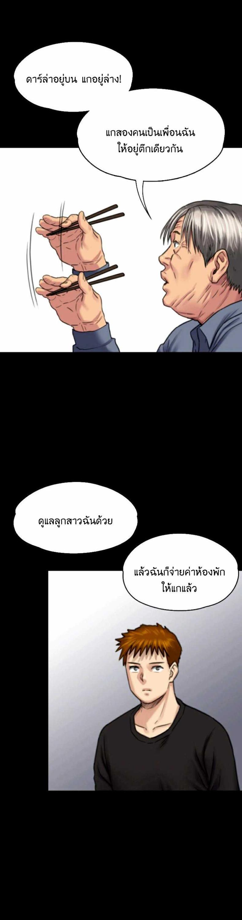 page-29