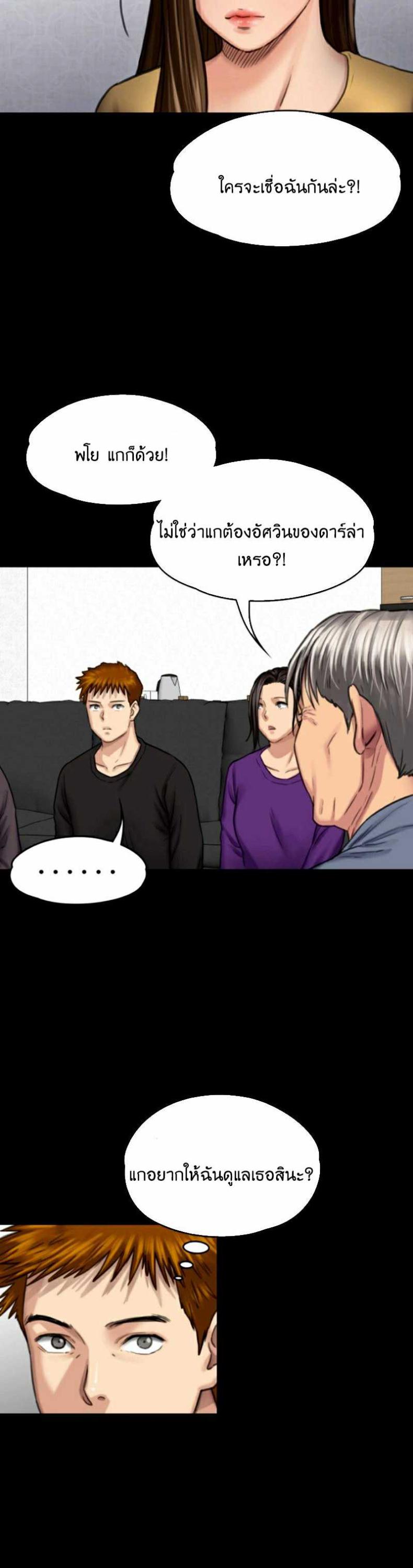 page-28