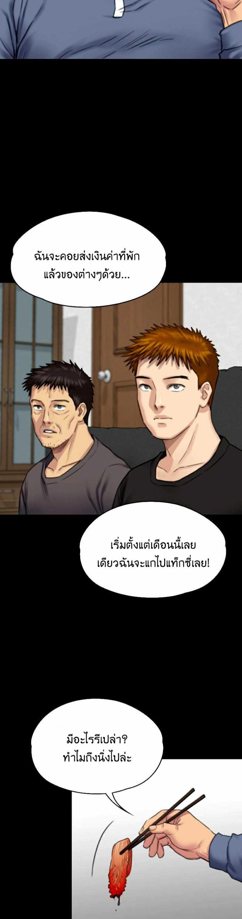 page-23