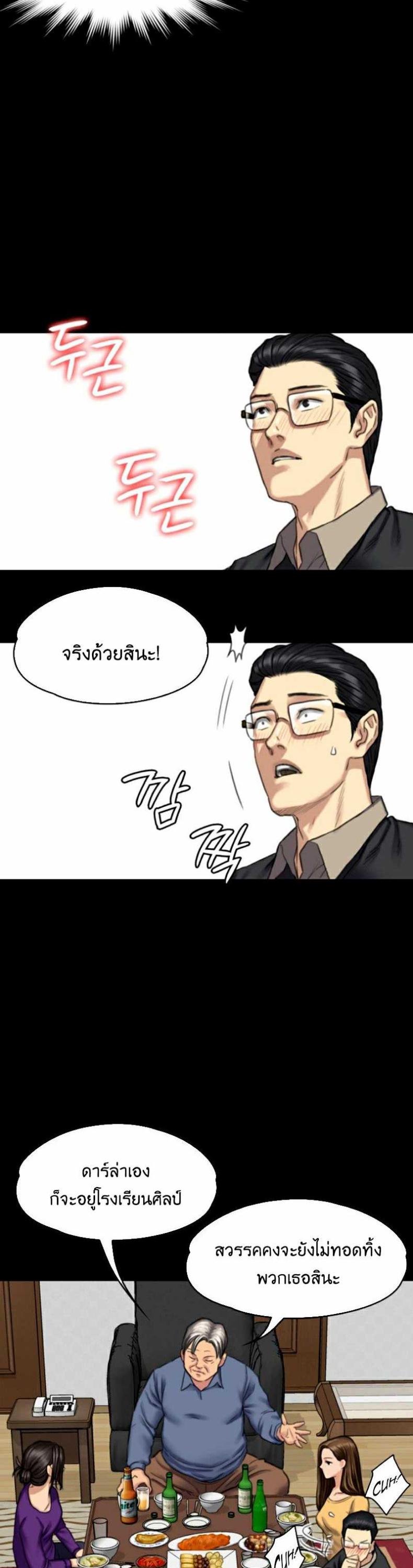 page-21