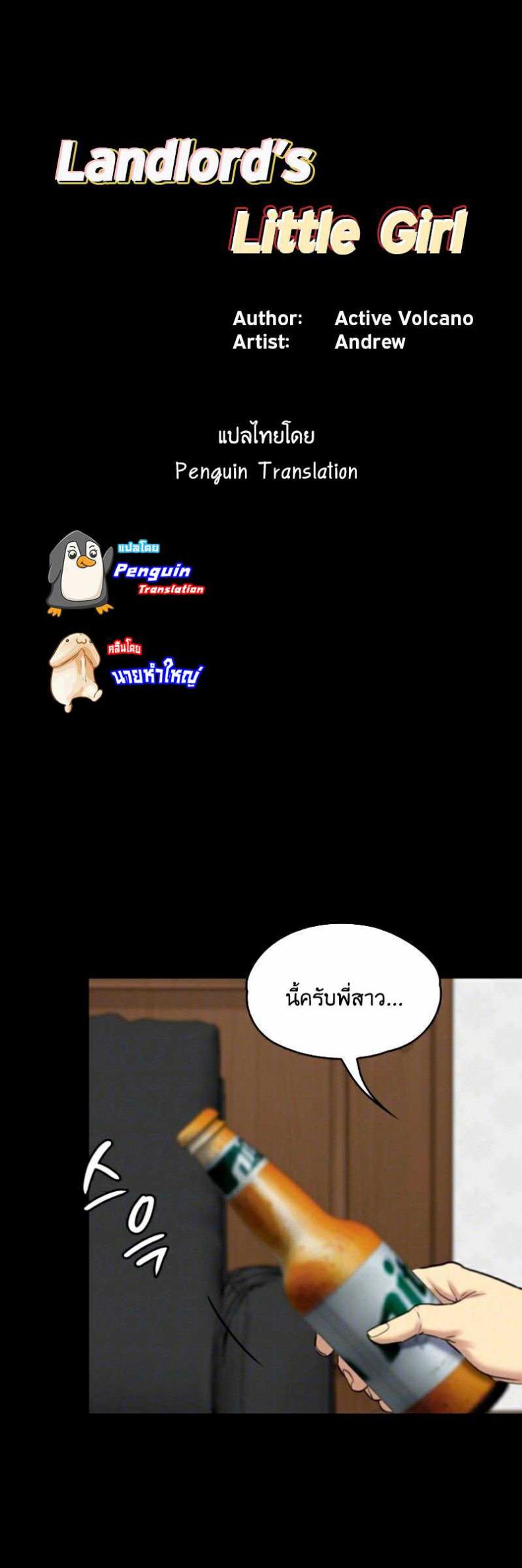 page-1