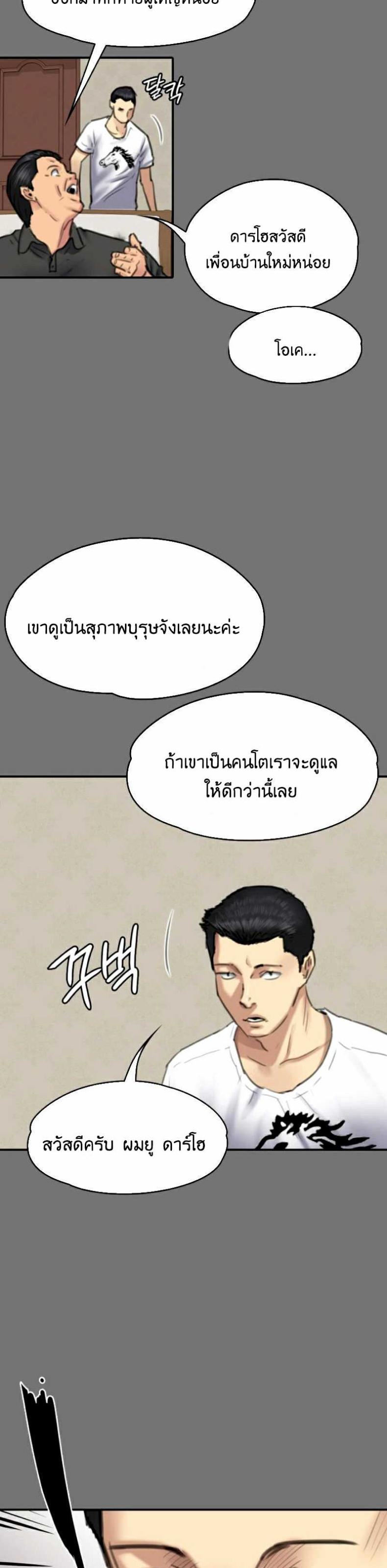 page-15
