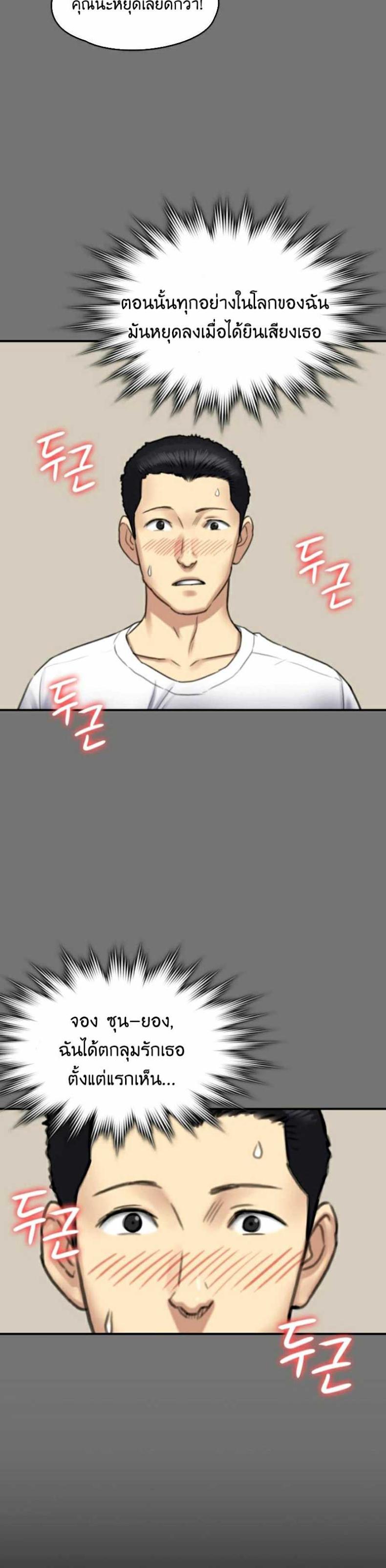page-19