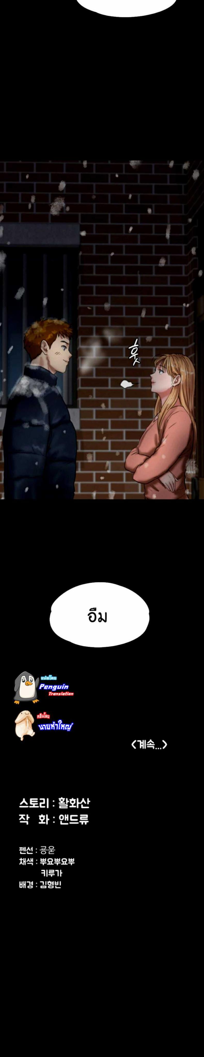 page-39