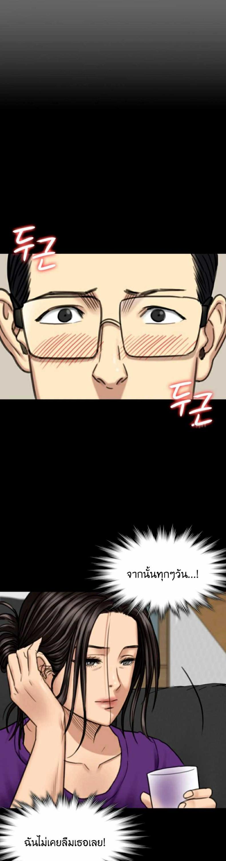 page-20