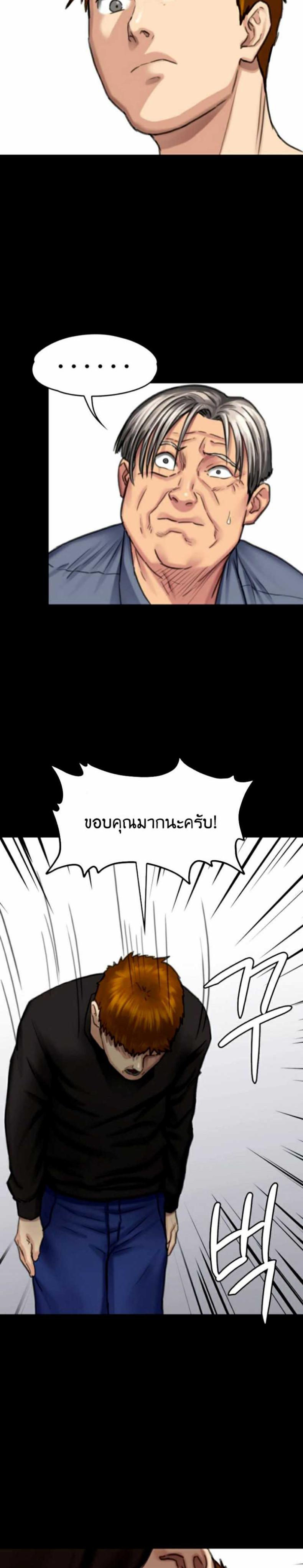 page-31