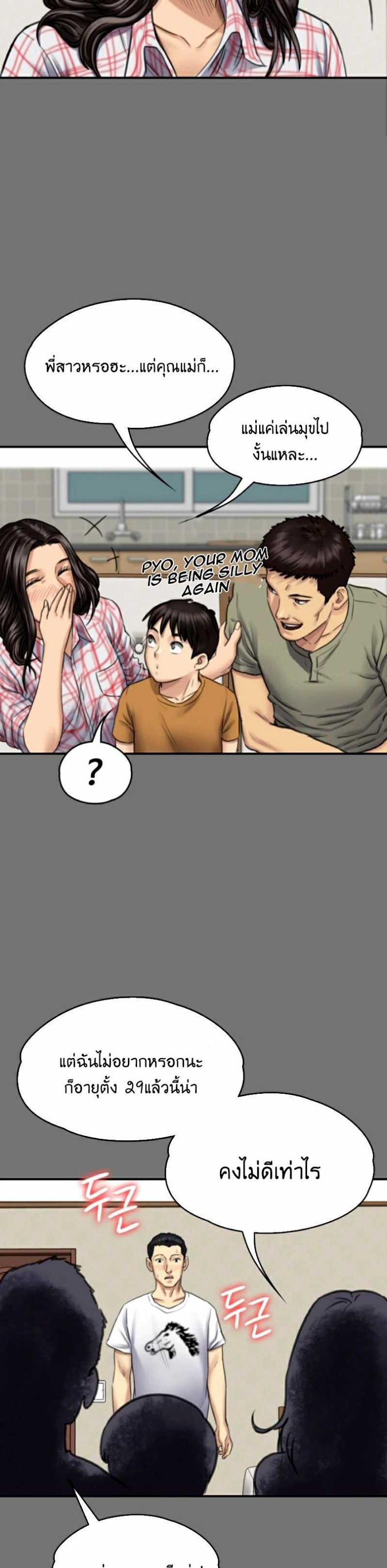 page-18