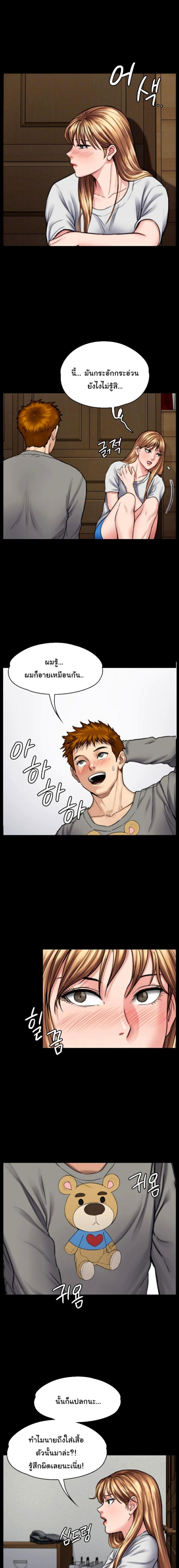 page-2
