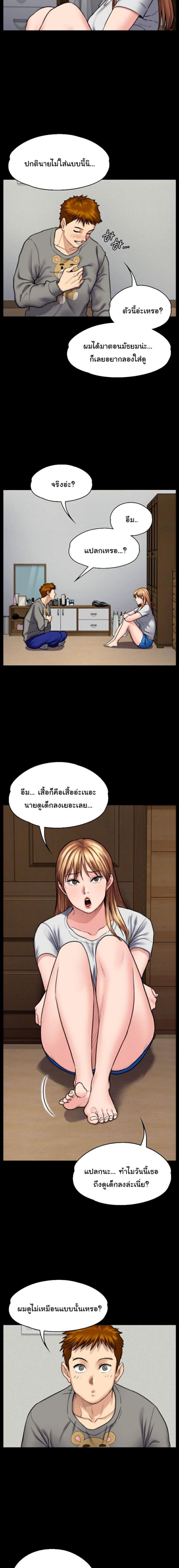 page-3
