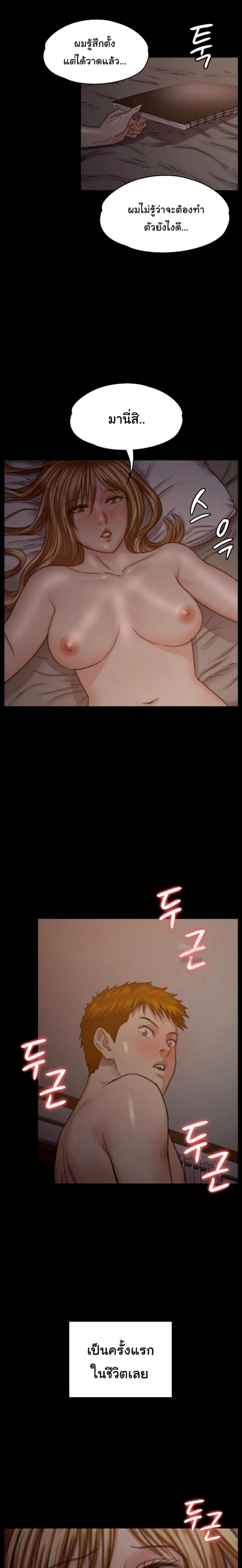page-9