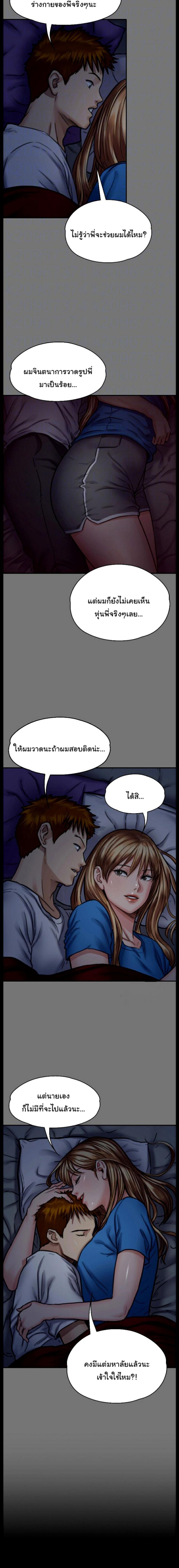 page-5