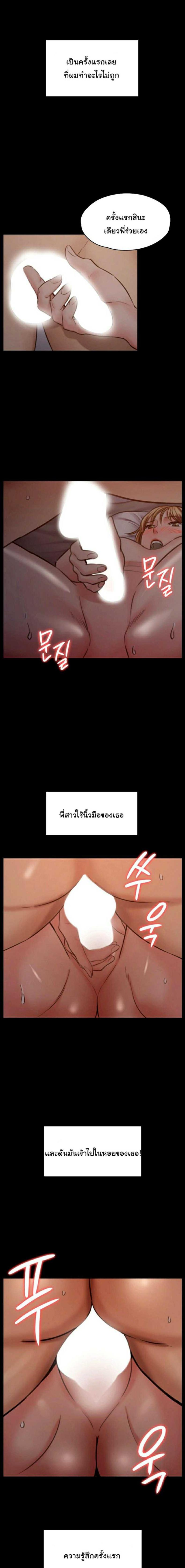 page-17
